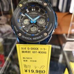 【C181】CASIO G-SHOCK ソーラー腕時計GST-W300G