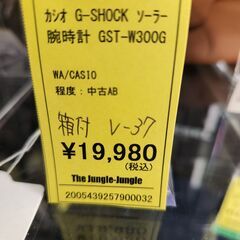 【C181】CASIO G-SHOCK ソーラー腕時計GST-W300G