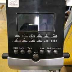 エアロバイク　リカベルトバイク　YAMATO　ヤマト　YRB-3300N