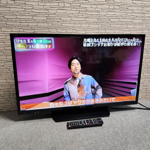 2016年製 SHARP AQUOS LC-32H30 32V型液晶テレビ シャープ アクオス 菊 