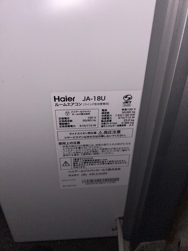 エアコン✨霧ヶ峰②