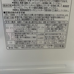 石油ファンヒーター　FHVX5722BY w