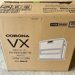 石油ファンヒーター　FHVX5722BY w