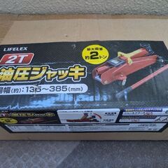 スタッドレスタイヤ交換セット