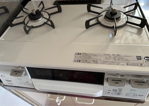 リンナイ Rinnai ガスコンロ プロパンガス RT63WHT-R Rinnaiリンナイ 