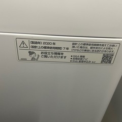 20年製　シャープ　洗濯機　7k ES-SH7C ST