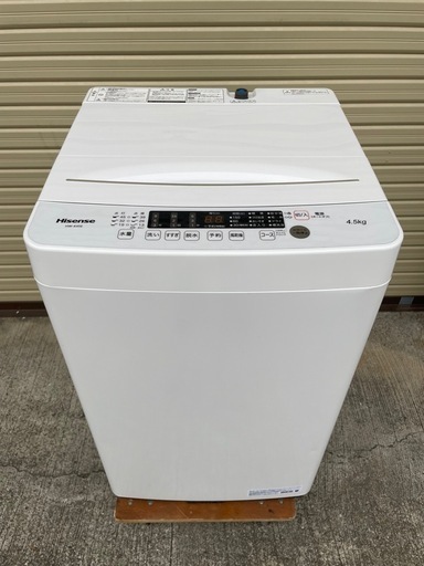 仙台市若林区】Hisense(ハイセンス) 2022年製 冷蔵庫 HW-K45E ｜出張 