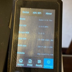 3dプリンター ender3 s1 pro 現状品