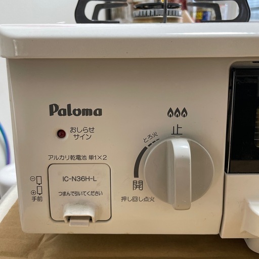 都市ガスコンロのおすすめ人気商品一覧 通販 - Yahoo!ショッピング 