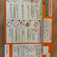 ワンだふる清潔トイレ　さらさらカバー