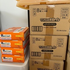 ワンだふる清潔トイレ　さらさらカバー