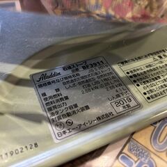 【愛品館 市原店】Aladdin　2019年製　ブルーフレームヒーター　BF3911【愛市IJ4016848-104】