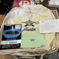 愛品館 市原店】Aladdin 2019年製 ブルーフレームヒーター BF3911【愛