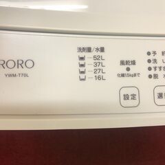 使用３カ月！！高年式　2024年モデル　ヤマダ　洗濯機　７キロ