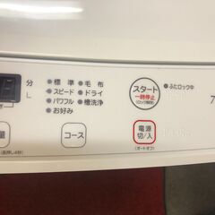 使用３カ月！！高年式　2024年モデル　ヤマダ　洗濯機　７キロ