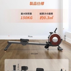 リラクタンスローイングマシーン