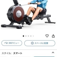 リラクタンスローイングマシーン