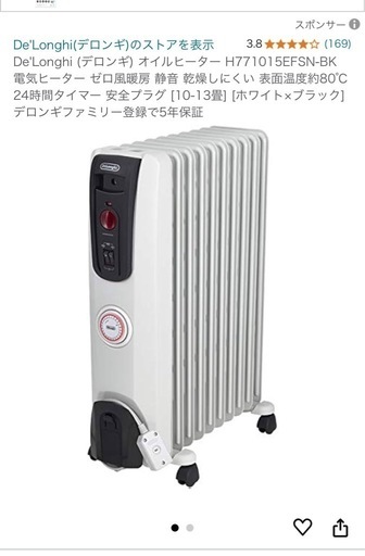 デロンギ オイルヒーター 1500w デロンギ マルチダイナミックヒーター