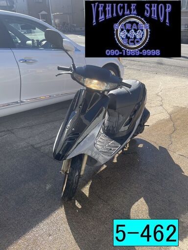 保証付き車両になります♪ 愛知県公安委員会登録業者(オートバイ商)