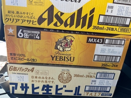 ビールセット Otomoniのクラフトビールビギナースタートセットを贈る