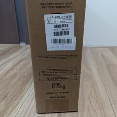 REGZA レグザ 32V型 液晶テレビ