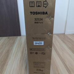 REGZA レグザ 32V型 液晶テレビ