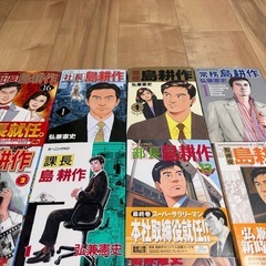 送料無料 漫画 匿名発送 課長島耕作 から 社長島耕作 まで 全巻 65冊