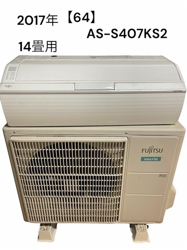 ゼネラル エアコン 14畳 ハイブリッド気流 プレミアム 掃除機能 AI 
