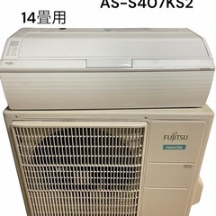 ミタチ MTS-210 電動剥離機※コード補修有り【野田愛宕店】【店頭取引