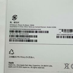 Apple購入版SIMフリー★新品未使用☆iPhone16 128GB★ブラック☆MYDQ3J/A★スマホ本体