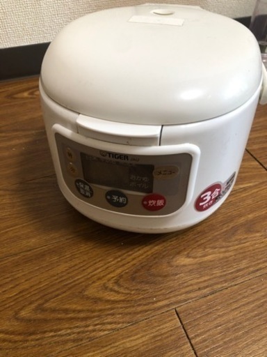 タイガーマイコン炊飯器　3合炊き
