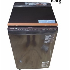 【66】Toshiba 洗濯機 AW-10SV6 10kg 2017年式