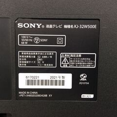 JT9776【SONY/ソニー 32インチ液晶テレビ】2021年製 BLAVIA KJ-32W500E 家電 映像機器 テレビ