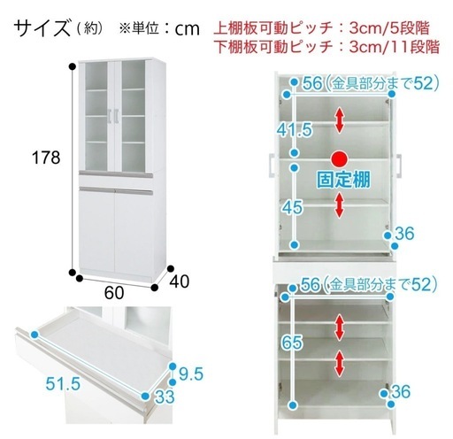 トレファク摂津店】 値下げ致しました！レンジボード 入荷致しました！