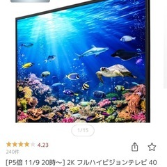 2K フルハイビジョンテレビ　40型
