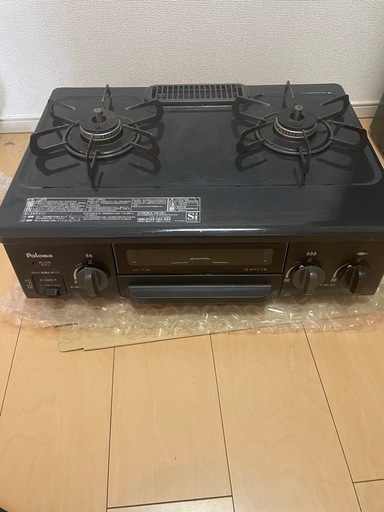 ガスコンロ