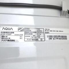 洗濯機  AQUA  6.0kg  ホワイト  AQW-KS6P(W)  縦型洗濯機  2023年製