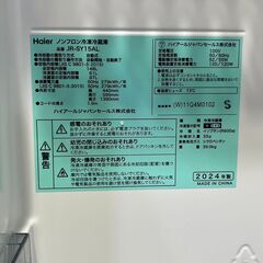 ハイアール 【左開き】148L 2ドア冷蔵庫 ホワイト JR-SY15AL-W 未使用再生品