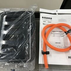 ガステーブル(LPガス用) リンナイ ラクシエプライム RTS65AWG35R2NGA-DBR 2024年製 ガラストップ 両面焼き ※3ヶ月保証