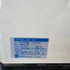（商談中）浅井戸ポンプ エバラフレッシャーミニ 25HPEO.25S 100V