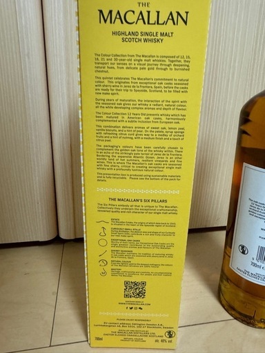 マッカランシェリーオーク12年海外免税店限定