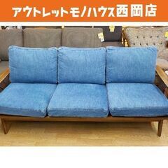 unico ウニコ SWELLA スウェラ デニム地 ベンチソファ オットマン