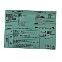 ハイアール ORIGINALBASIC 冷蔵庫 2ドア 右開き 181L ホワイト OBBR-181A-W　未使用再生品