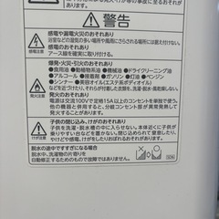 TOSHIBA2019年製12KG洗濯機