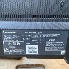 ⭐️Panasonicテレビ⭐️ ⭐️TH-43EX600⭐️