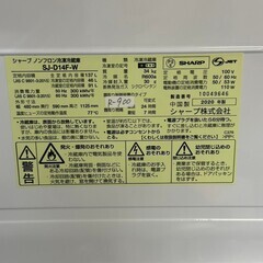 大阪送料無料★3か月保障付き★冷蔵庫★2020年★シャープ★2ドア★SJ-D14F-W★R-900