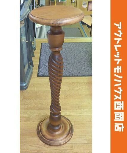 ① ドマン イタリア製 フラワースタンド Demain 高91.5㎝ 木製 コンソール台 花台 飾り台 西岡店
