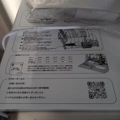 2024製品の食器洗い機samkyo t60
