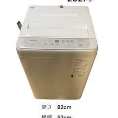74】Panasonic 縦型洗濯機 NA-F50B7 2021年製