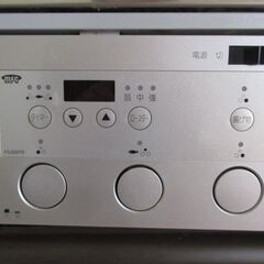 【スーパーラジエントヒーター　現行品　mFG社　 FG-600TR】